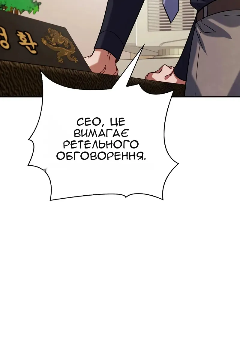 Сторінка 108