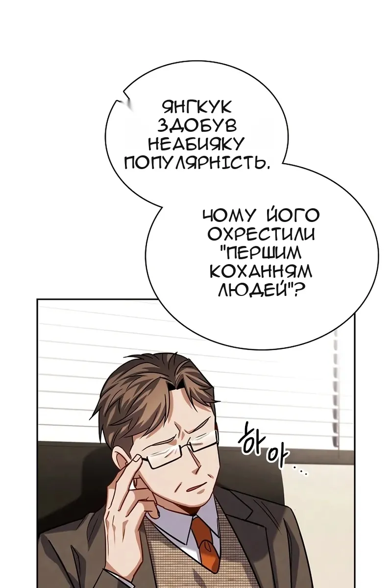 Сторінка 109
