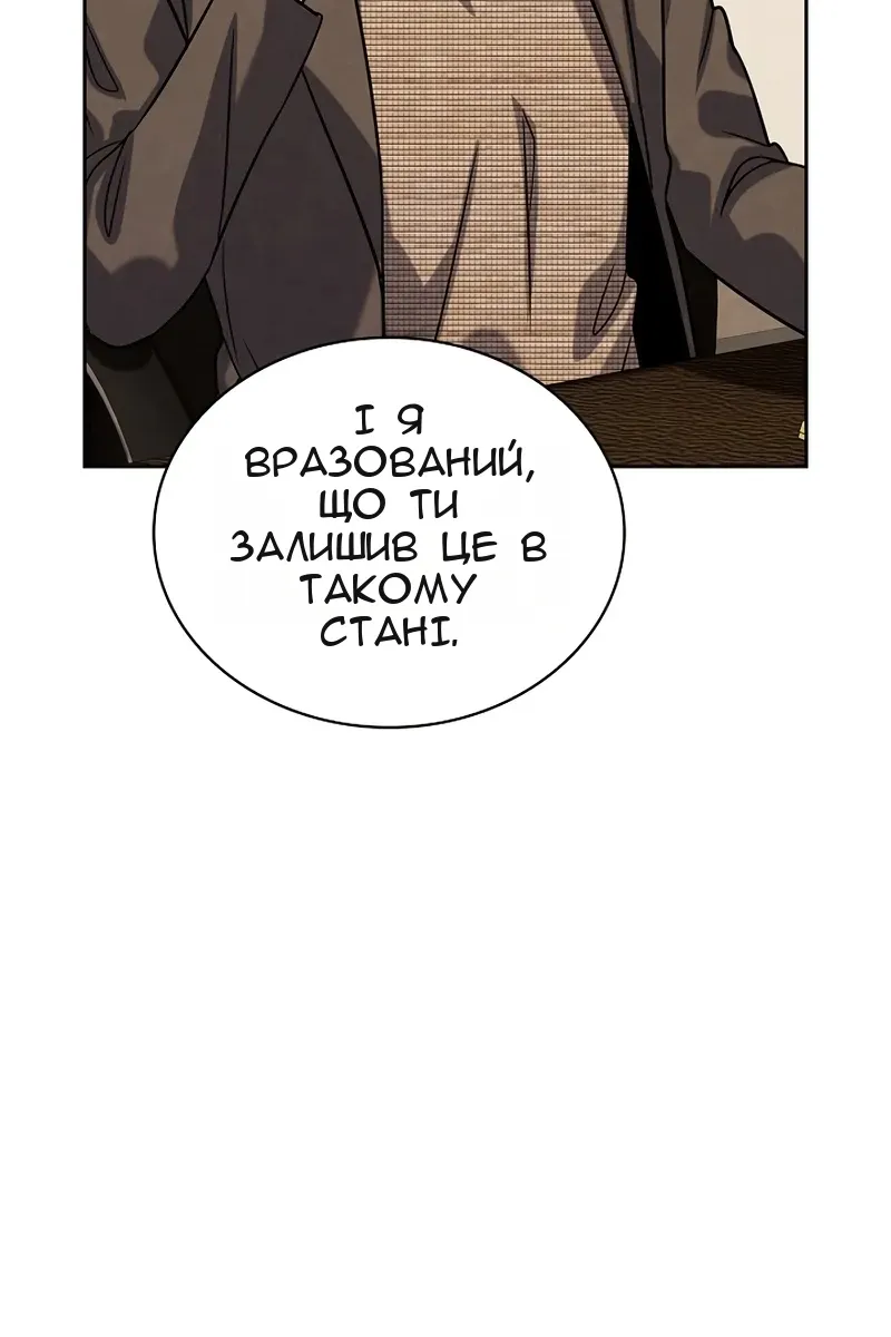 Сторінка 110