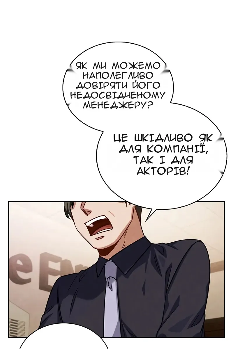 Сторінка 111
