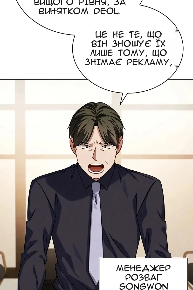 Сторінка 113
