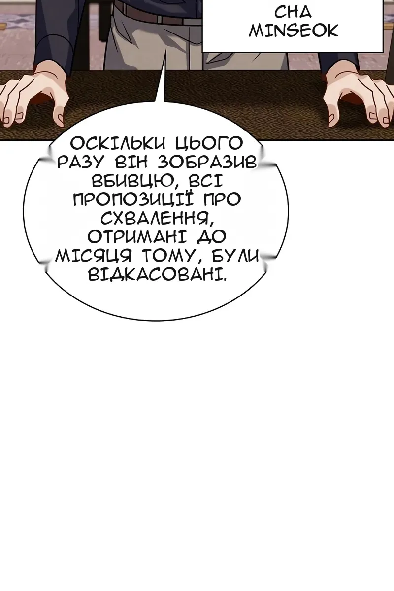 Сторінка 114