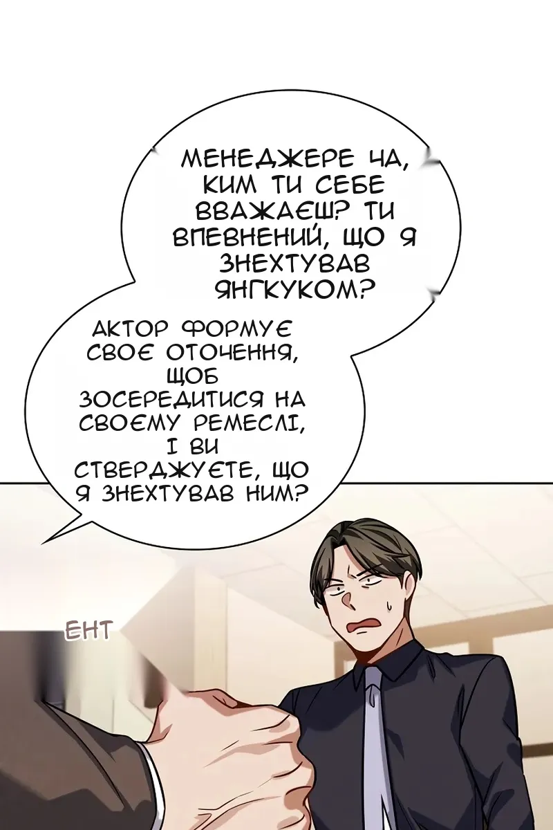 Сторінка 115