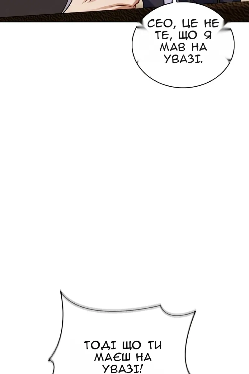 Сторінка 116
