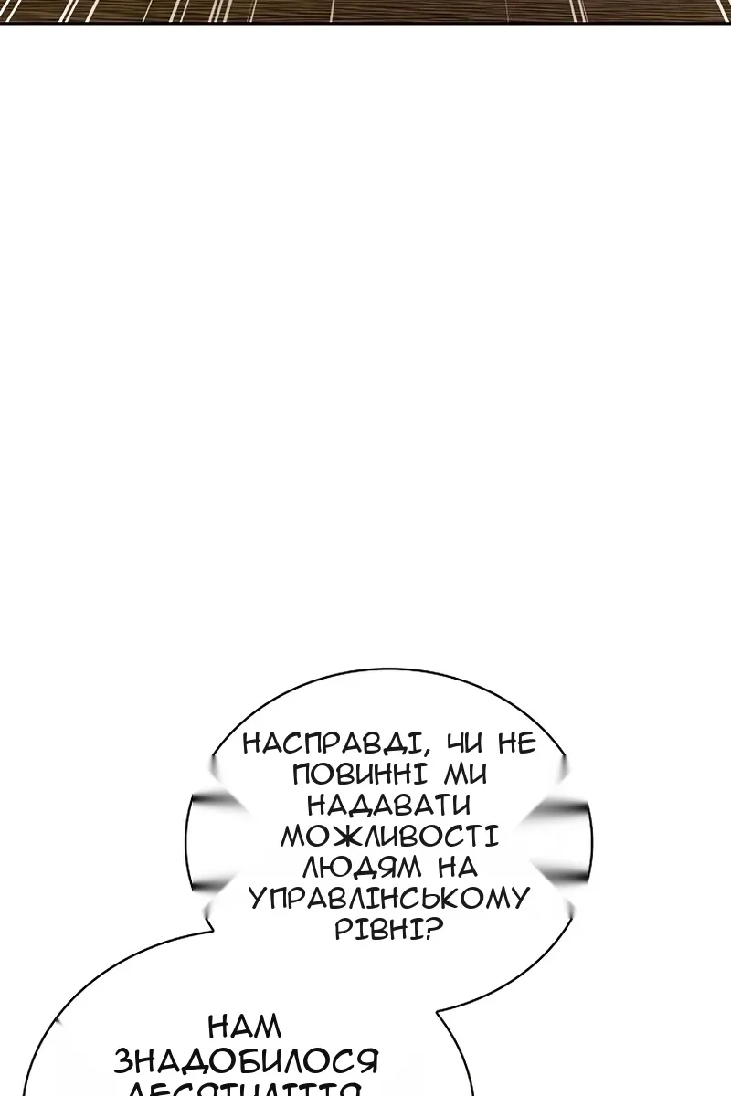 Сторінка 118