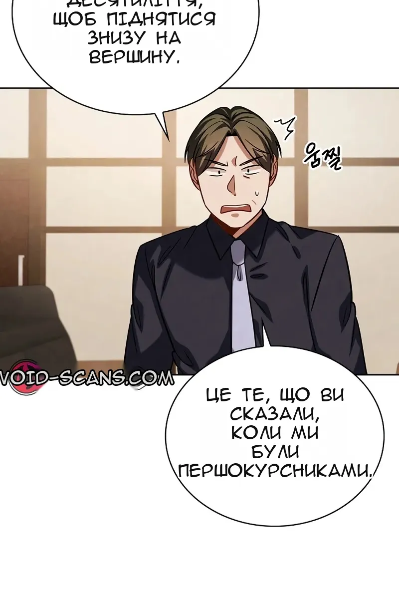 Сторінка 119