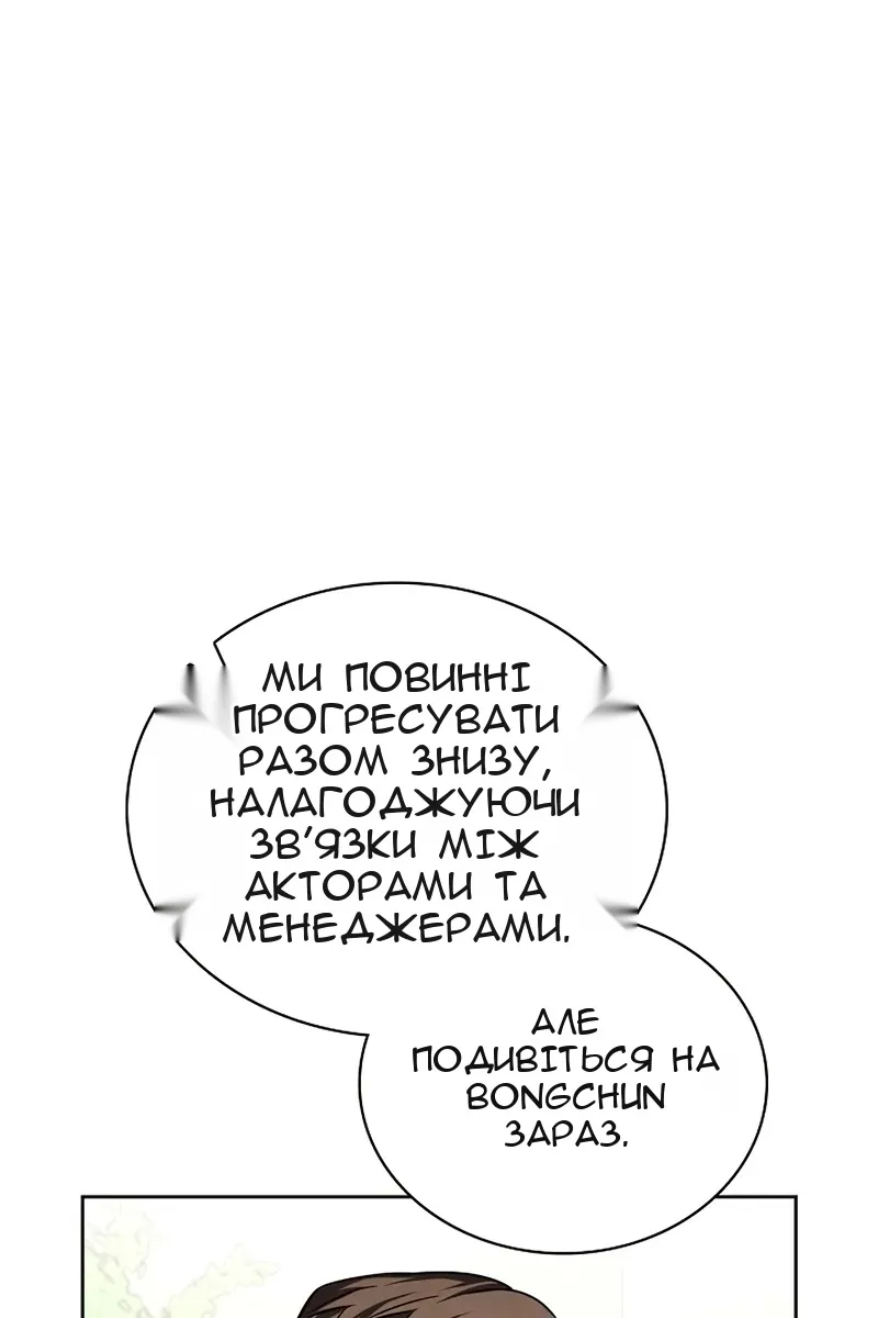 Сторінка 120