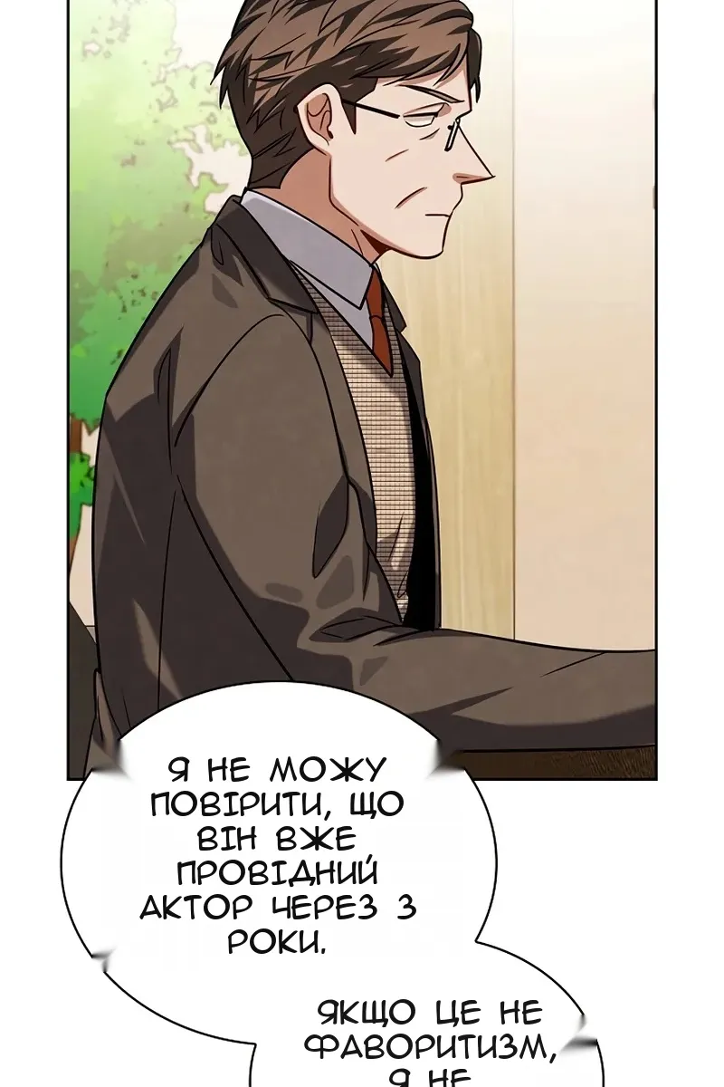 Сторінка 121