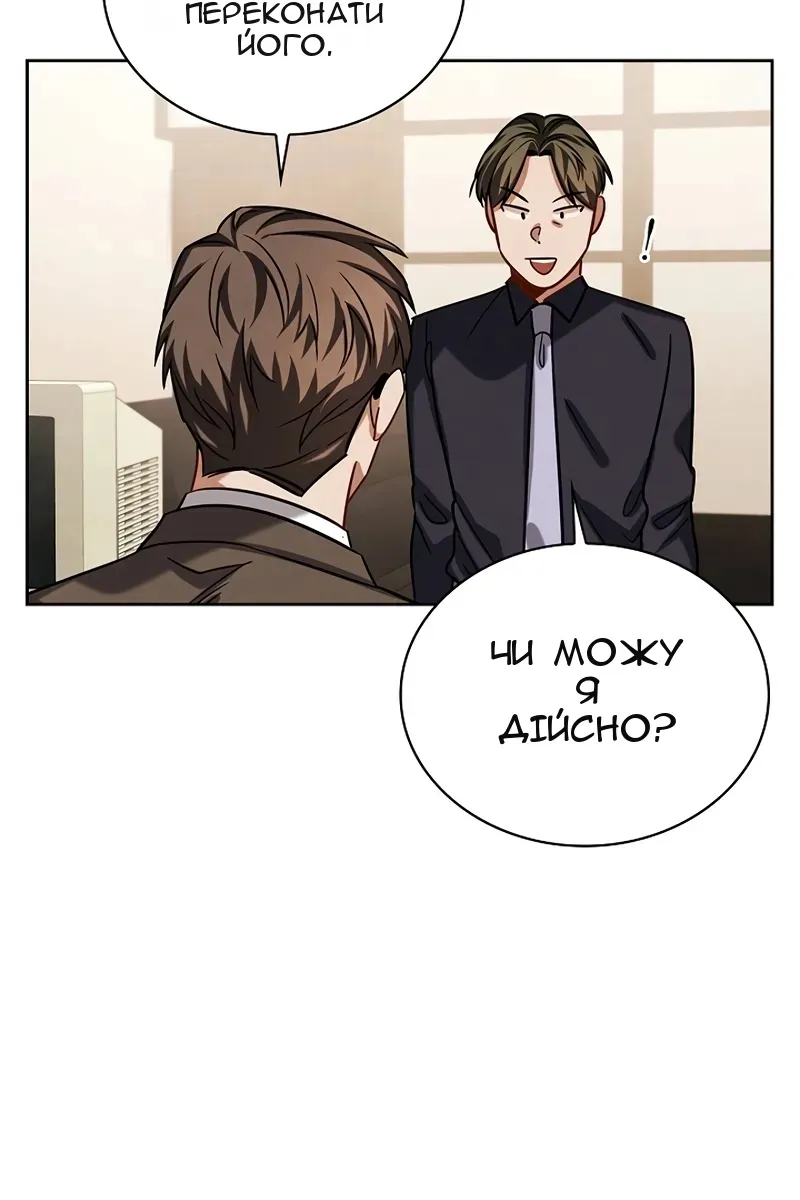 Сторінка 124