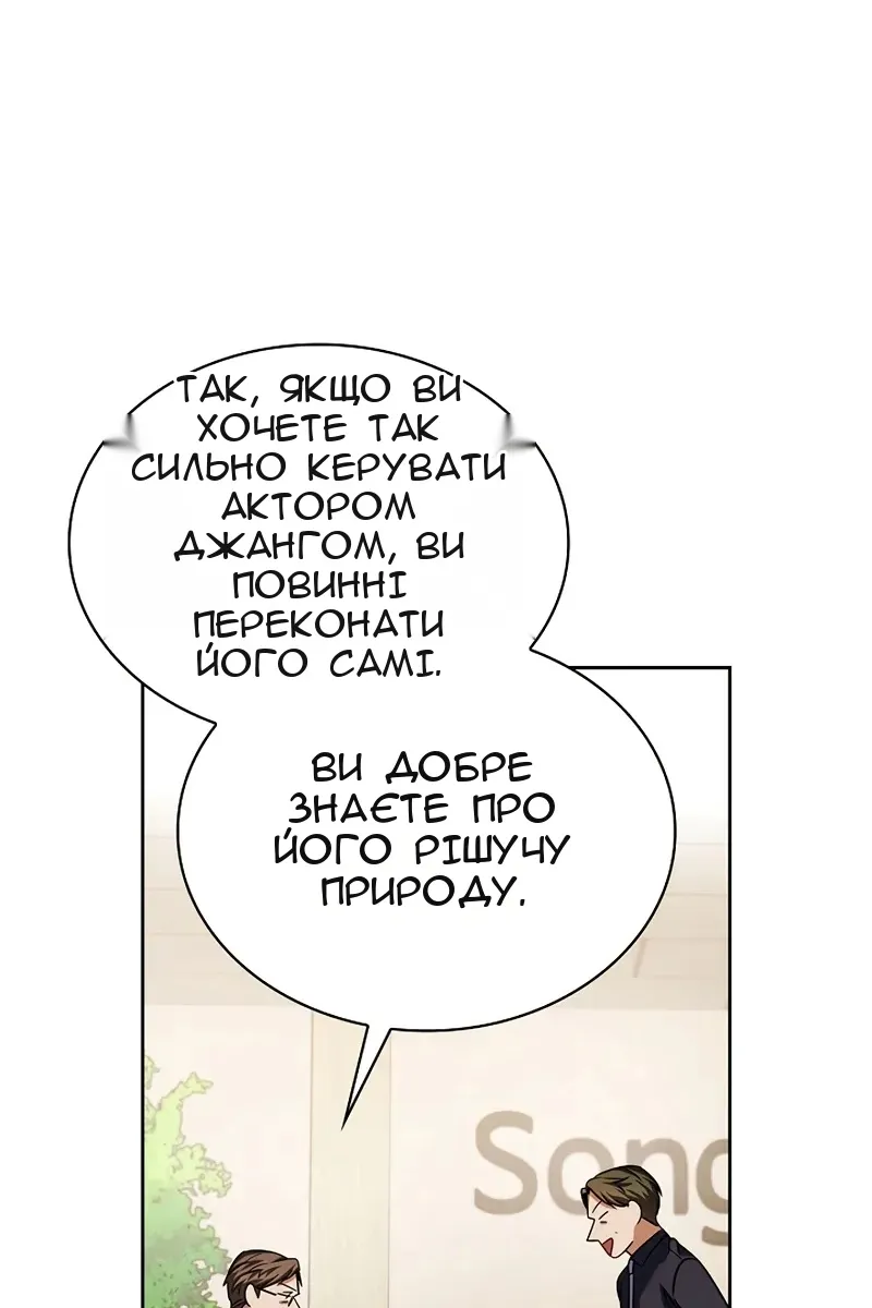 Сторінка 125