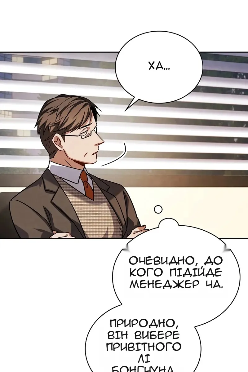 Сторінка 127