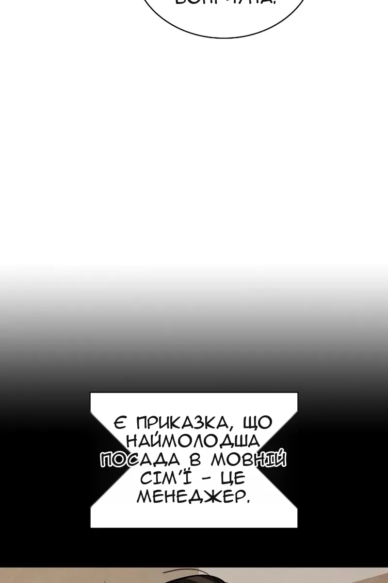 Сторінка 128