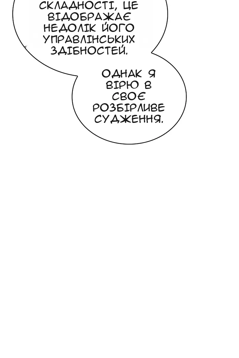 Сторінка 132