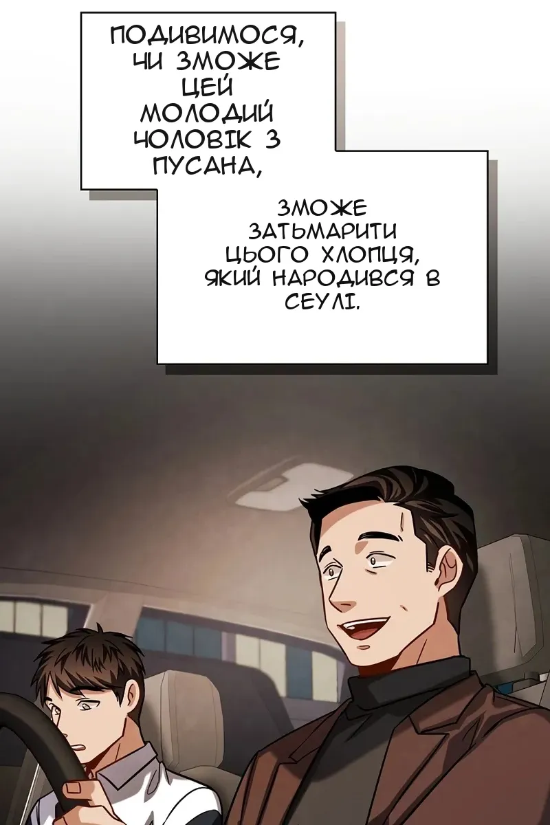 Сторінка 133