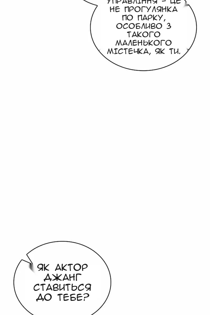 Сторінка 5