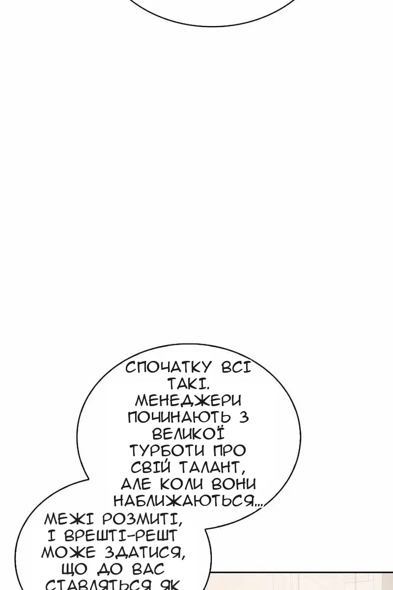 Сторінка 7