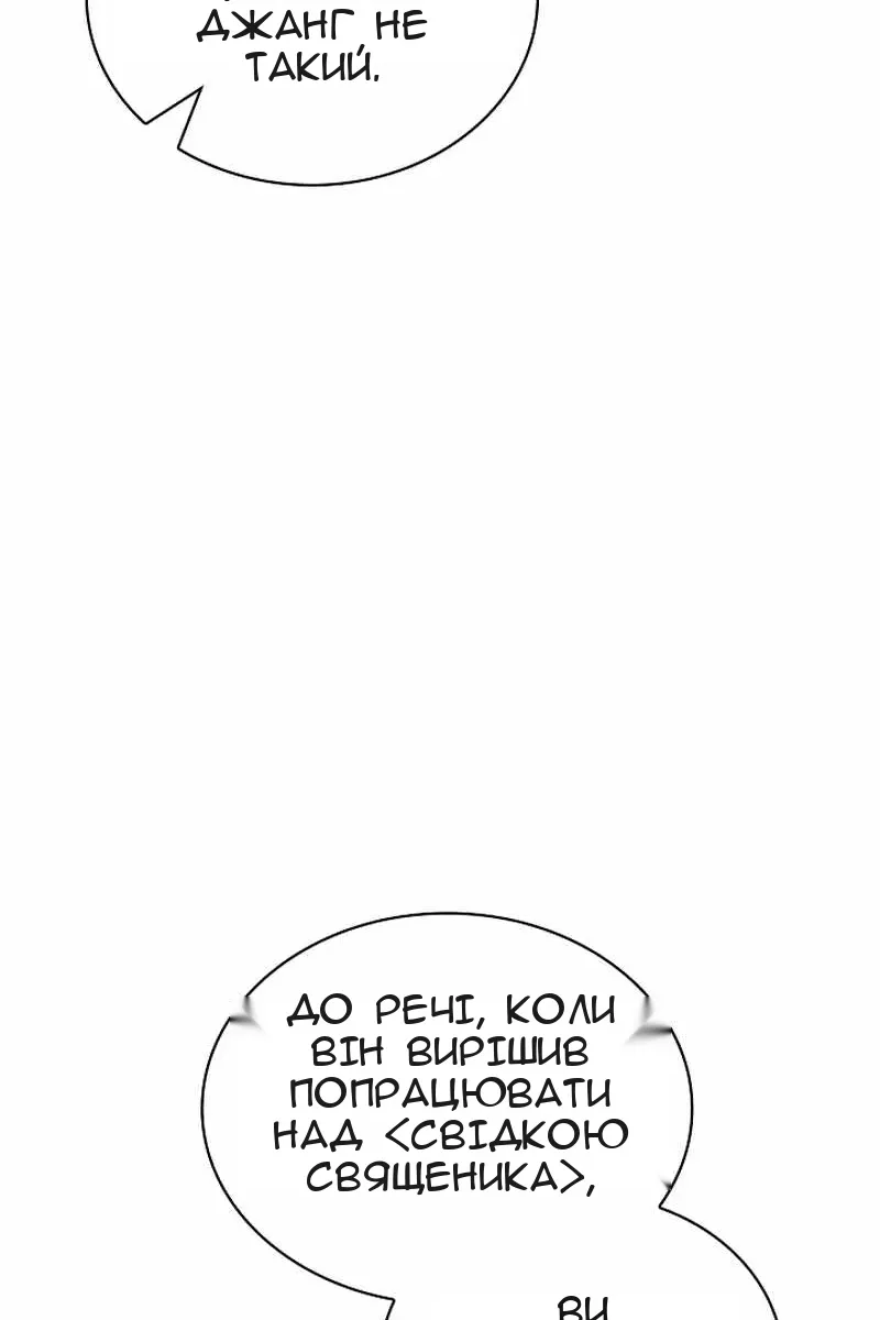 Сторінка 10