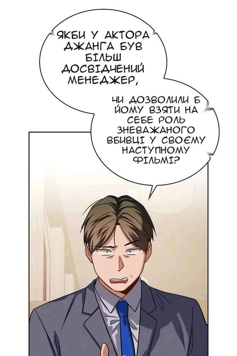 Сторінка 14