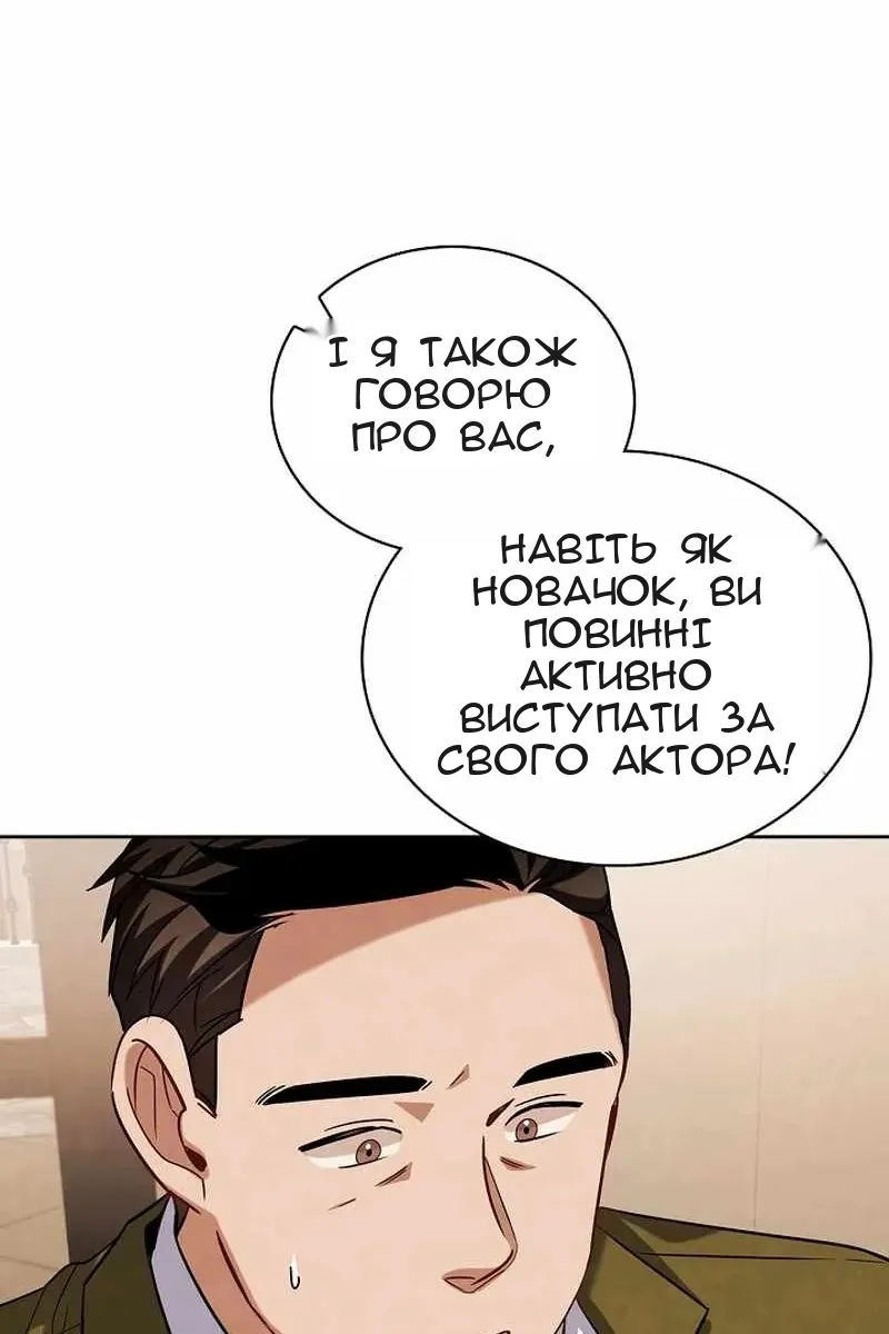 Сторінка 16