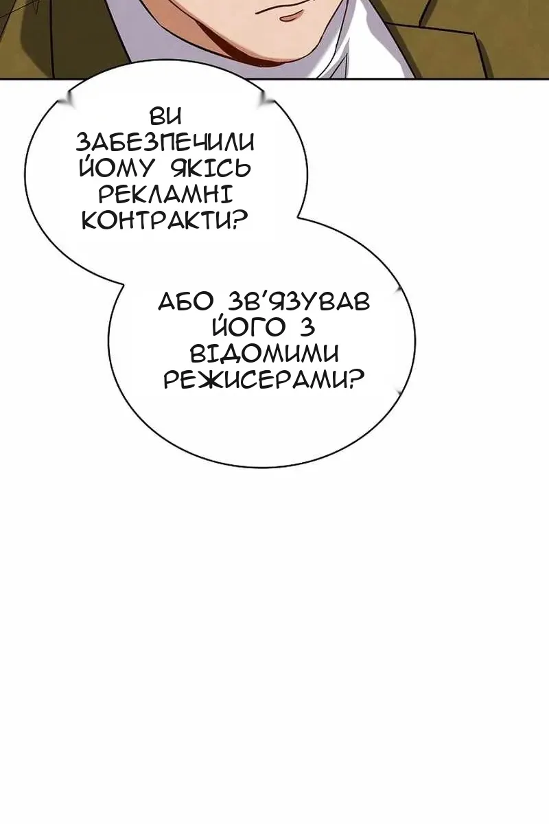 Сторінка 17