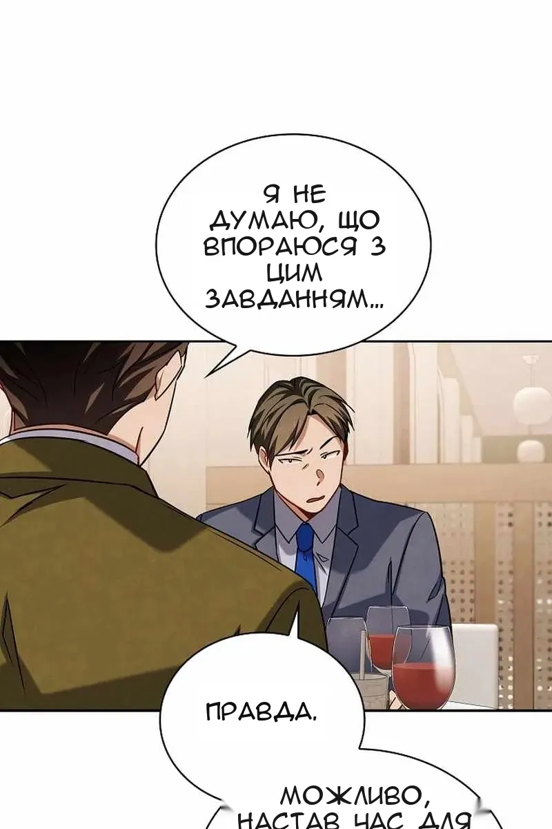 Сторінка 18