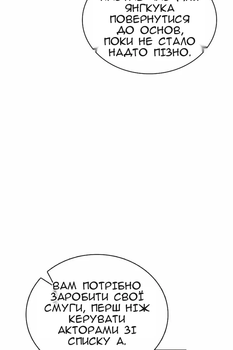 Сторінка 19