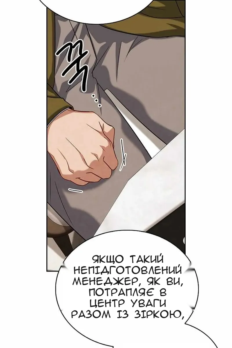 Сторінка 20