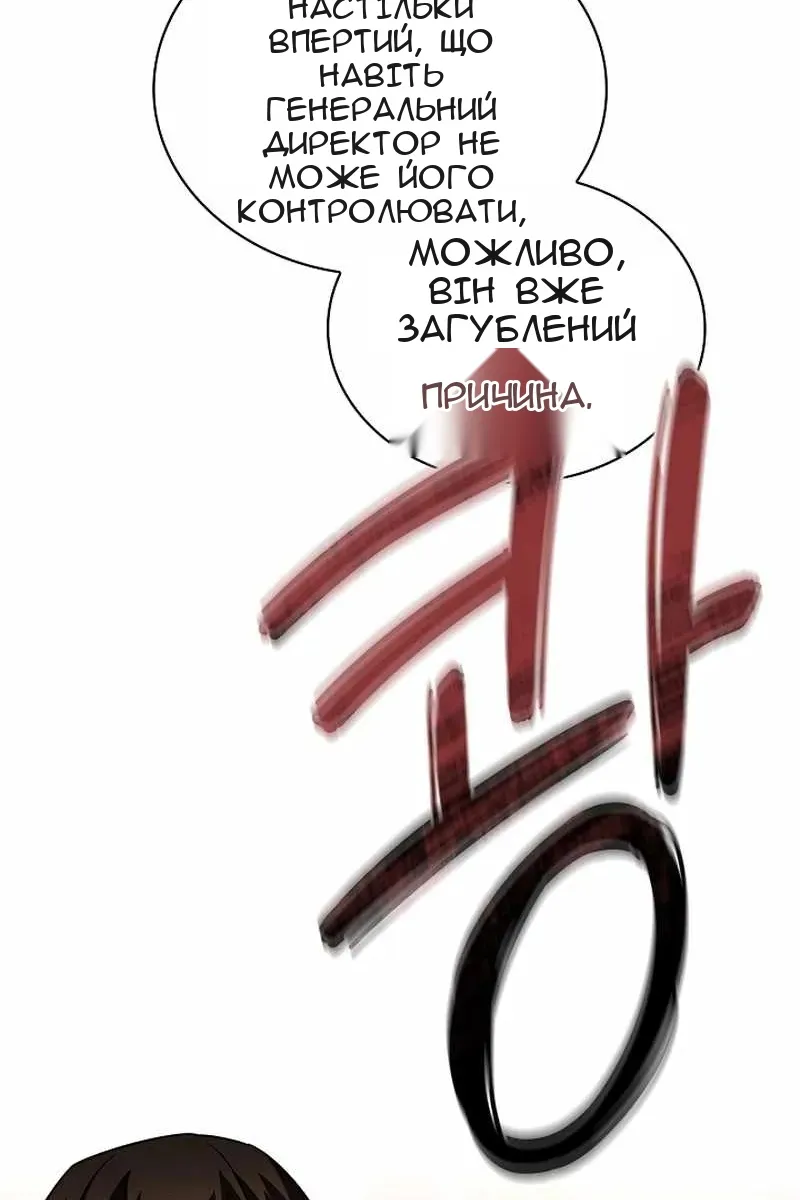 Сторінка 24