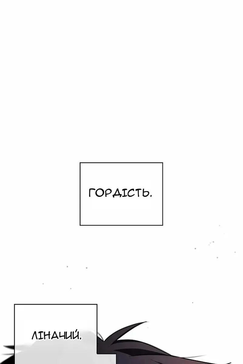 Сторінка 30