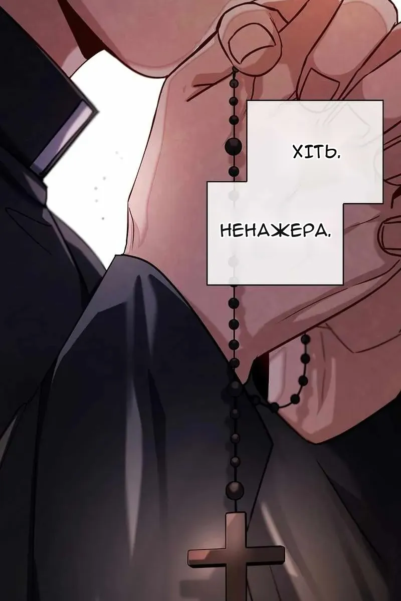 Сторінка 32