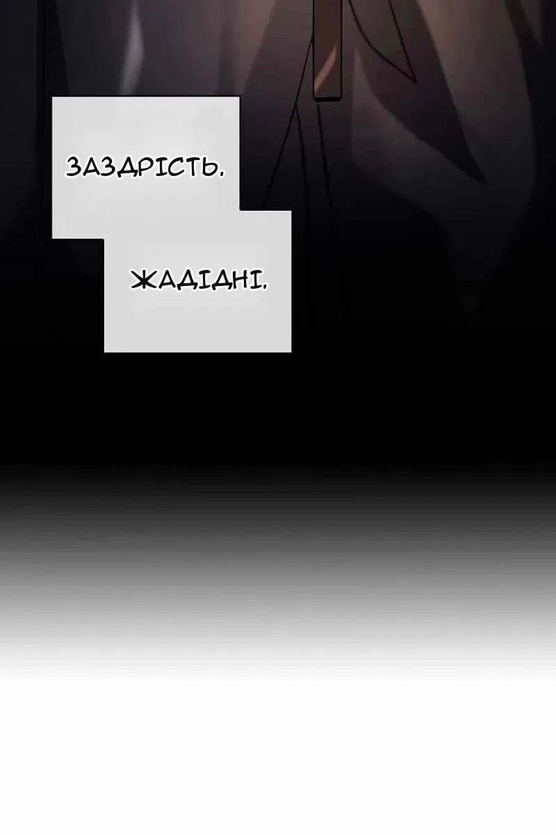Сторінка 33