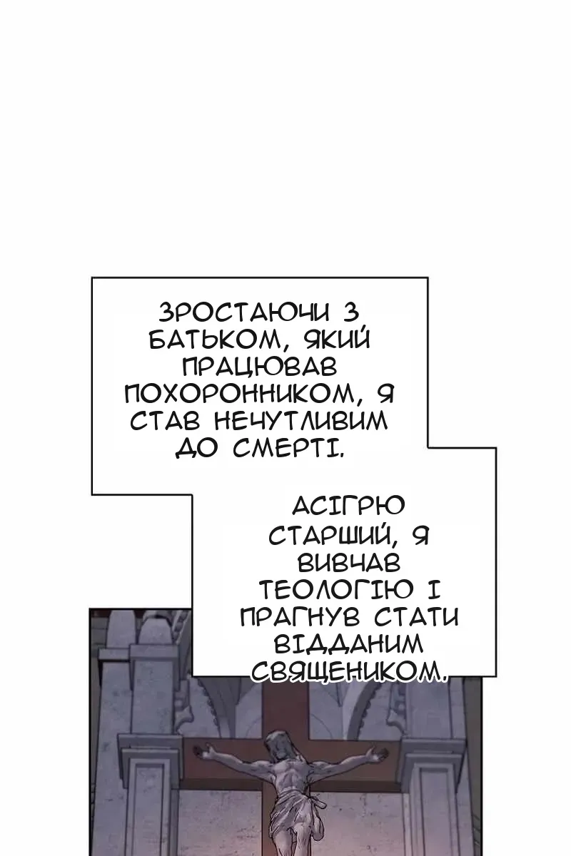 Сторінка 34