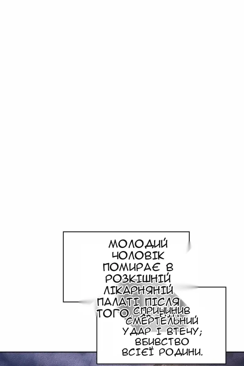 Сторінка 36