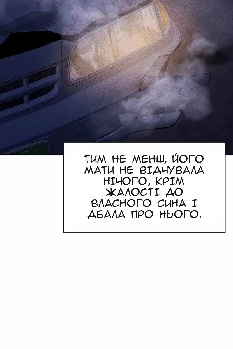 Сторінка 37