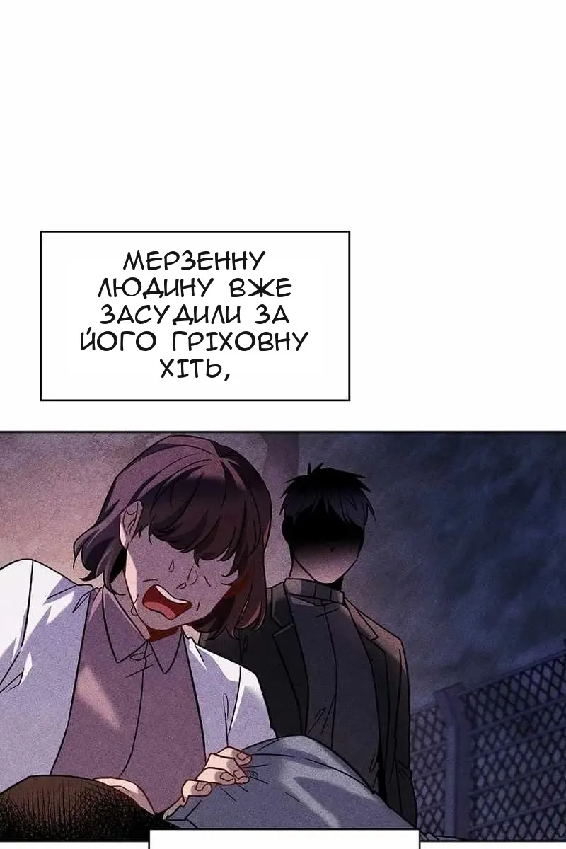 Сторінка 38