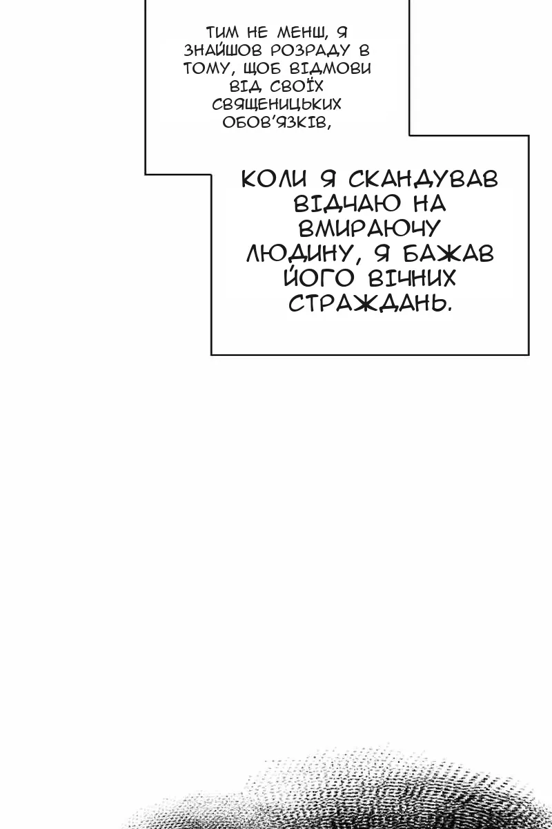 Сторінка 39