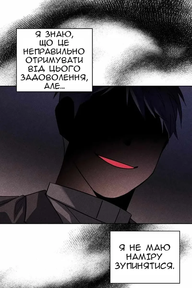 Сторінка 40