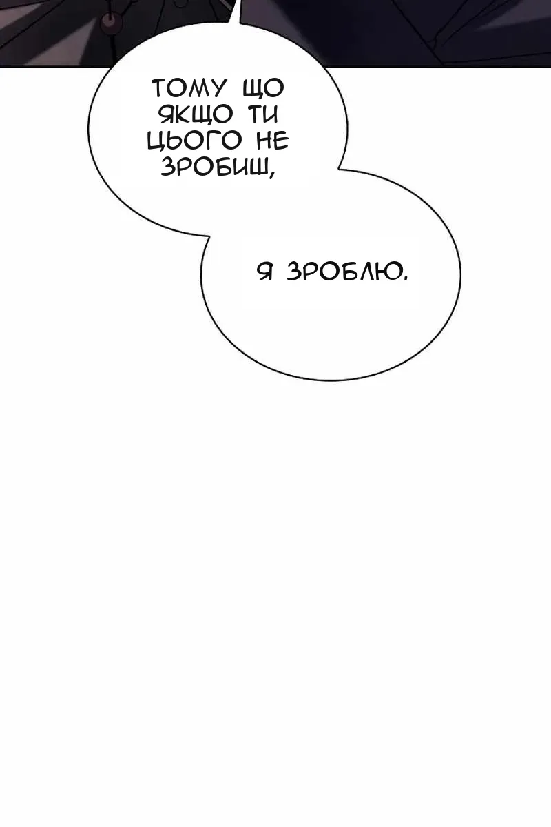 Сторінка 43