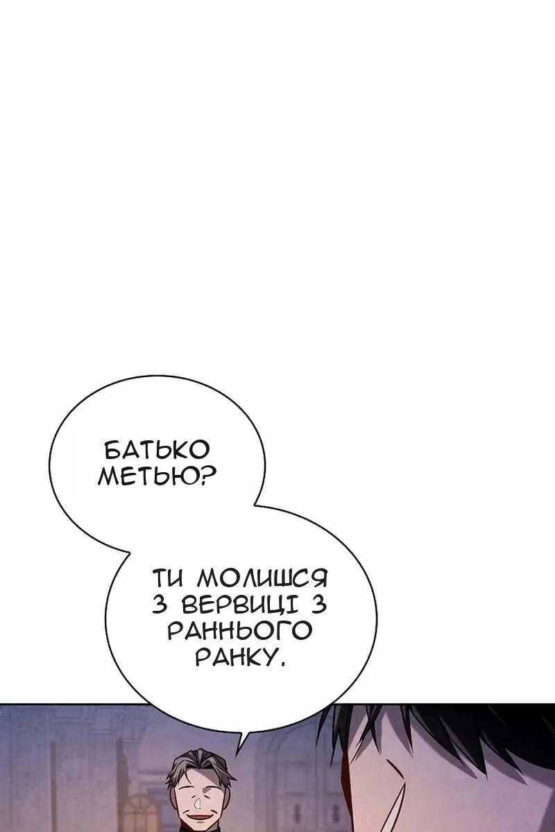 Сторінка 45