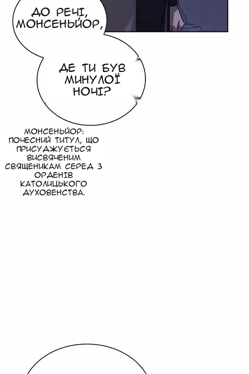 Сторінка 48