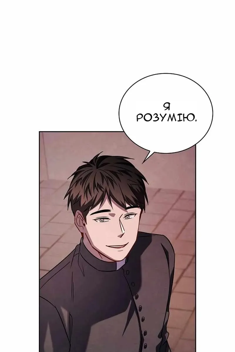 Сторінка 52