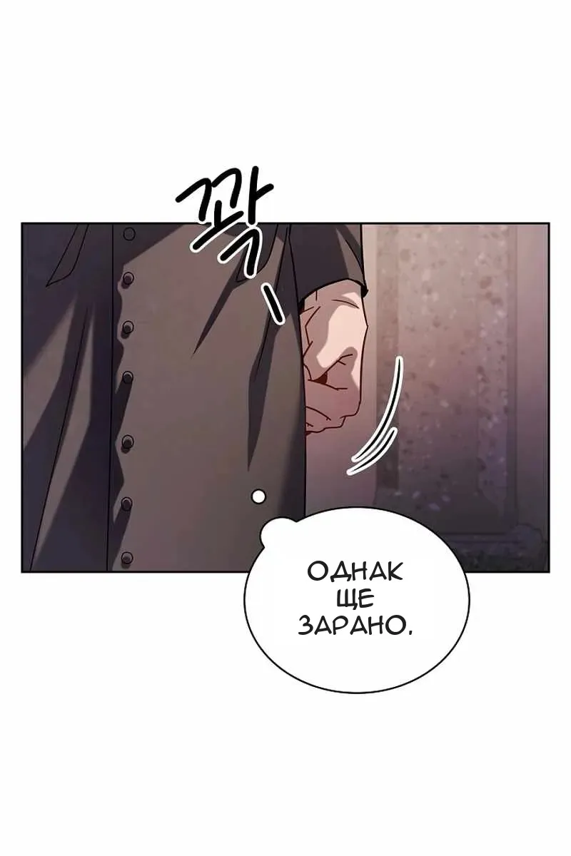 Сторінка 54
