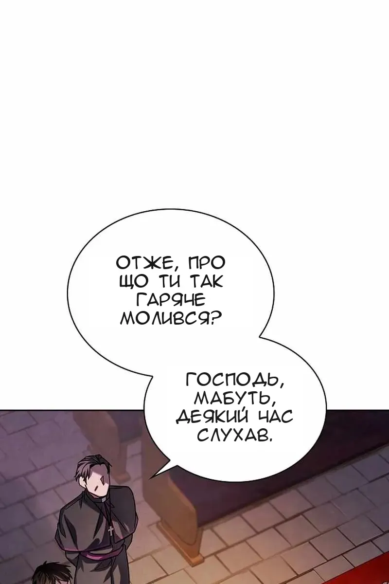 Сторінка 55