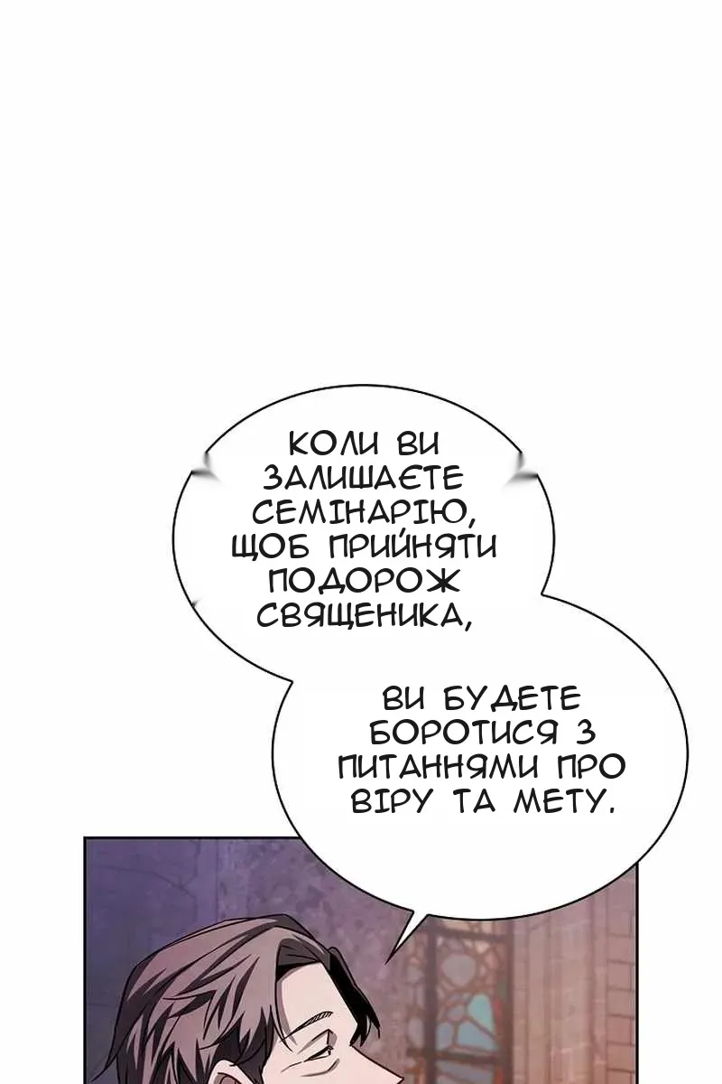 Сторінка 57