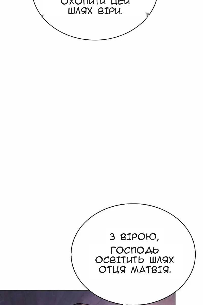 Сторінка 59