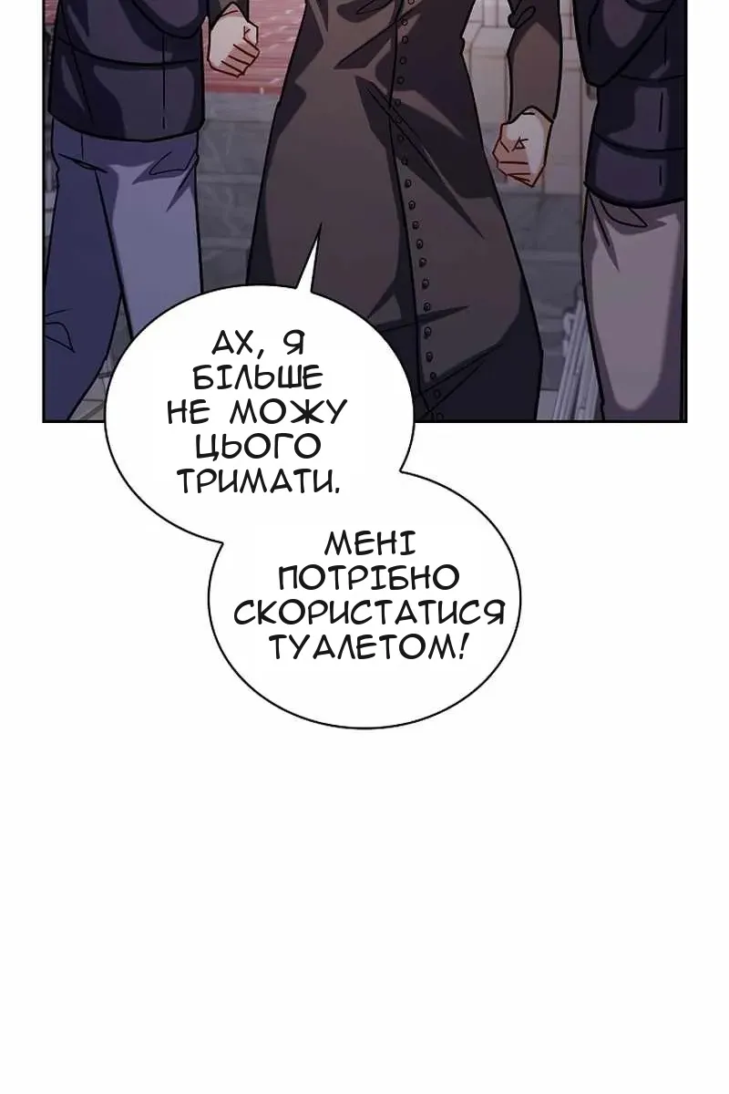 Сторінка 69