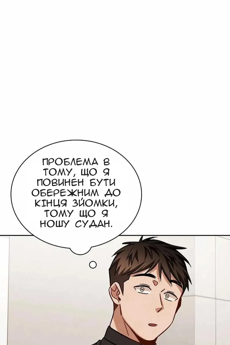 Сторінка 70