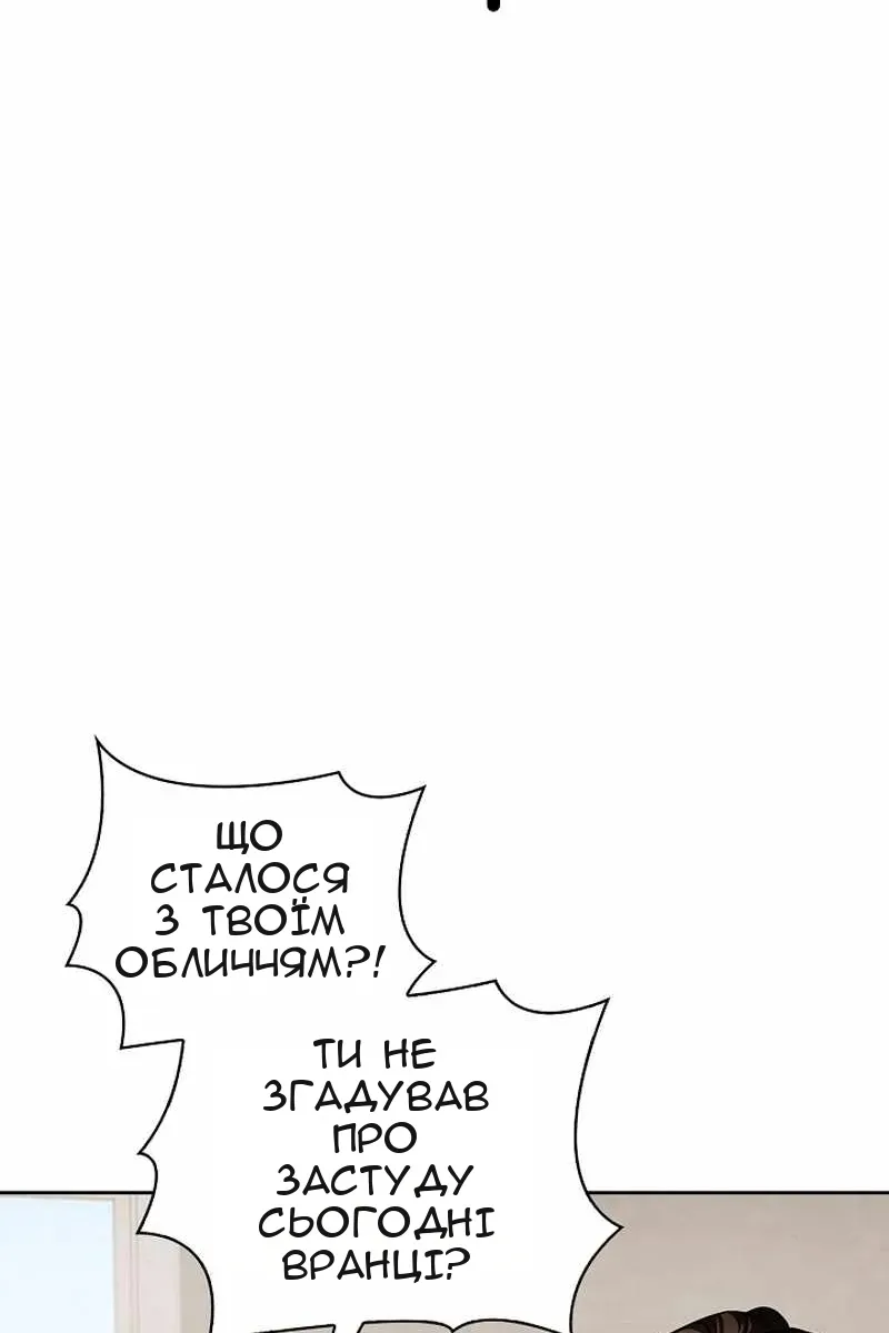 Сторінка 73