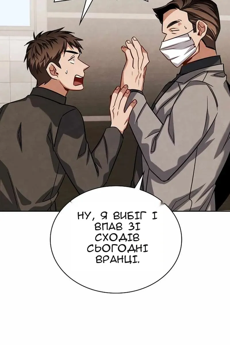 Сторінка 74