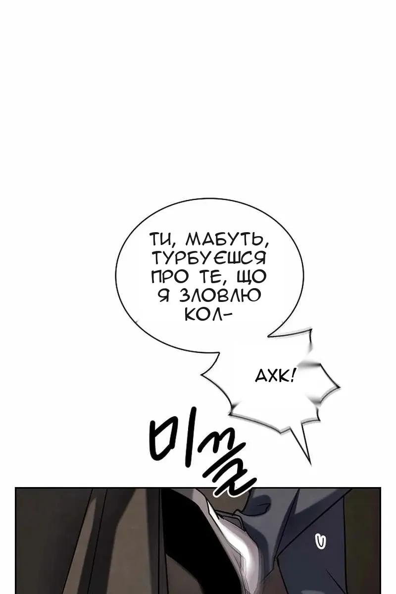 Сторінка 75